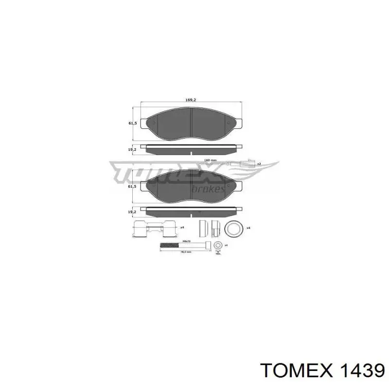 Купить RS123712 Remsa Колодки тормозные