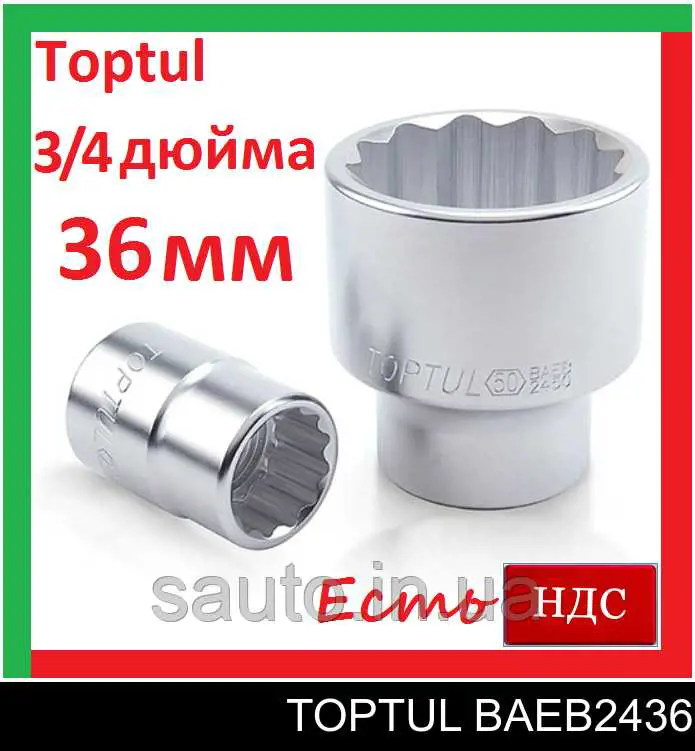  Toptul BAEB2436 цена, от 9.53 USD