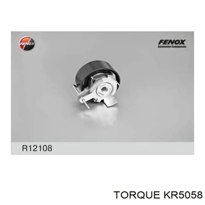 KR5058 Torque ролик грм