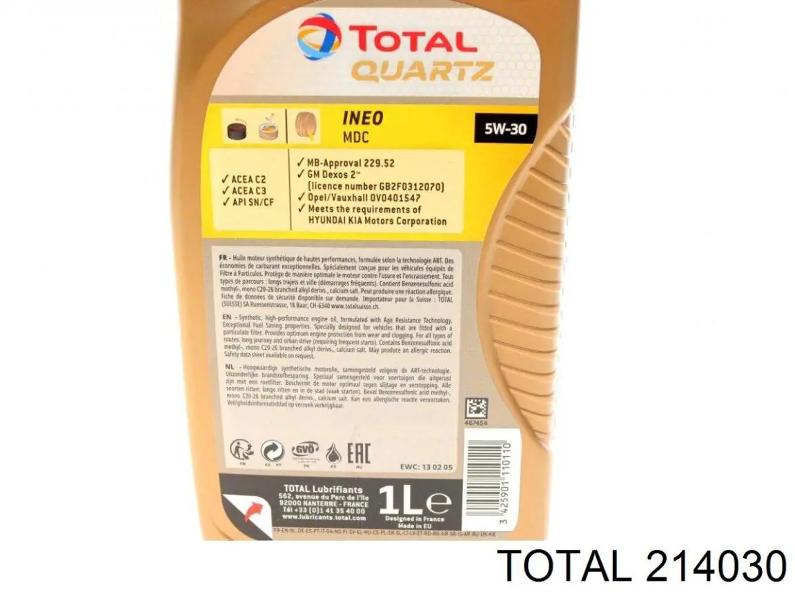 Масло автомобильное Total 214030 цена, от 11.72 USD