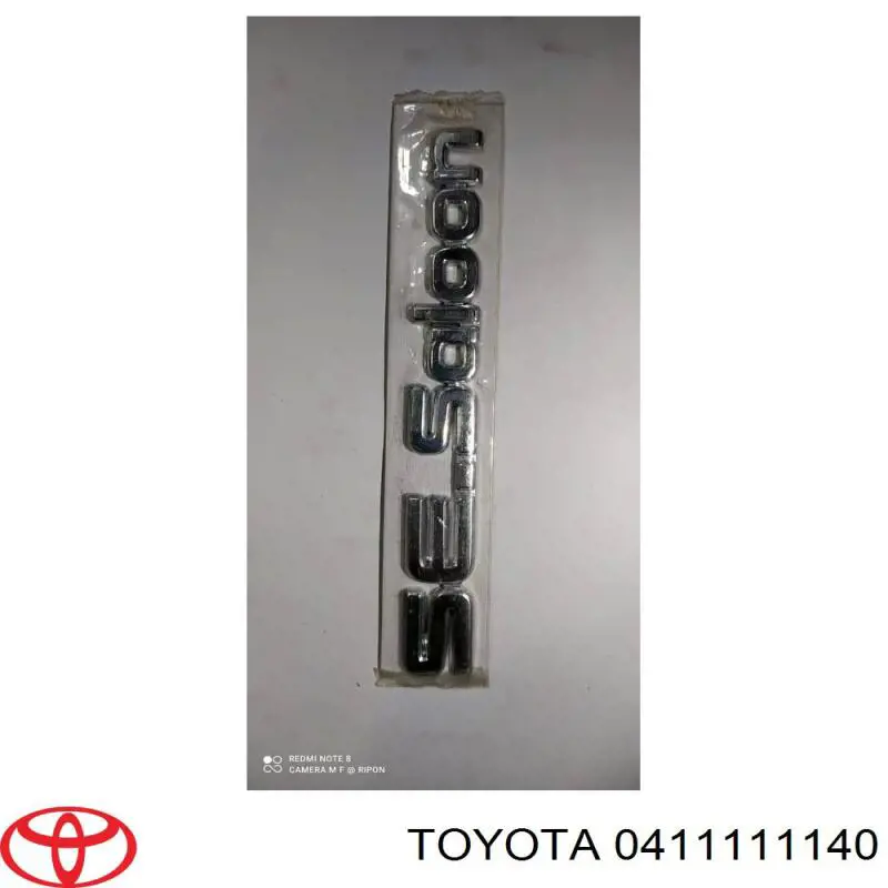Комплект прокладок 0411111091 Toyota