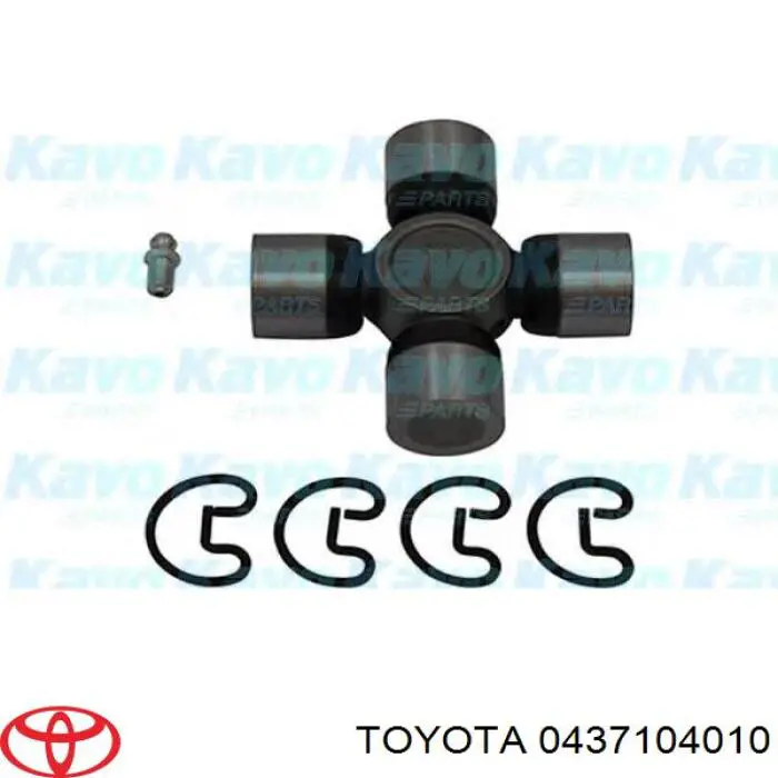 Крестовина карданного вала заднего 0437104010 Toyota