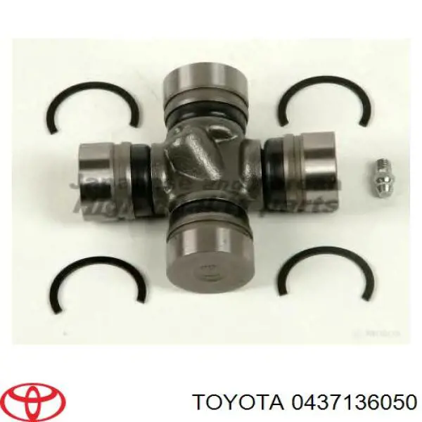 Крестовина карданного вала заднего 0437136050 Toyota