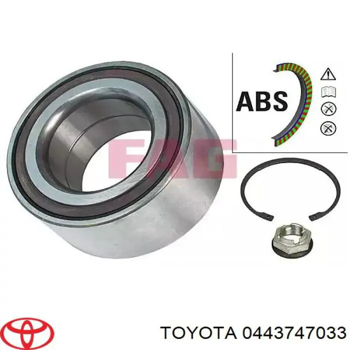 Купить 0443747033 Toyota 