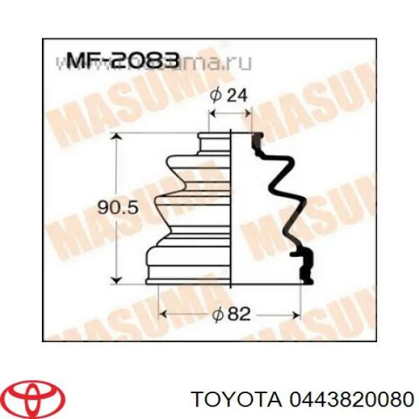 Пыльник ШРУСа внутренний 0443820080 Toyota