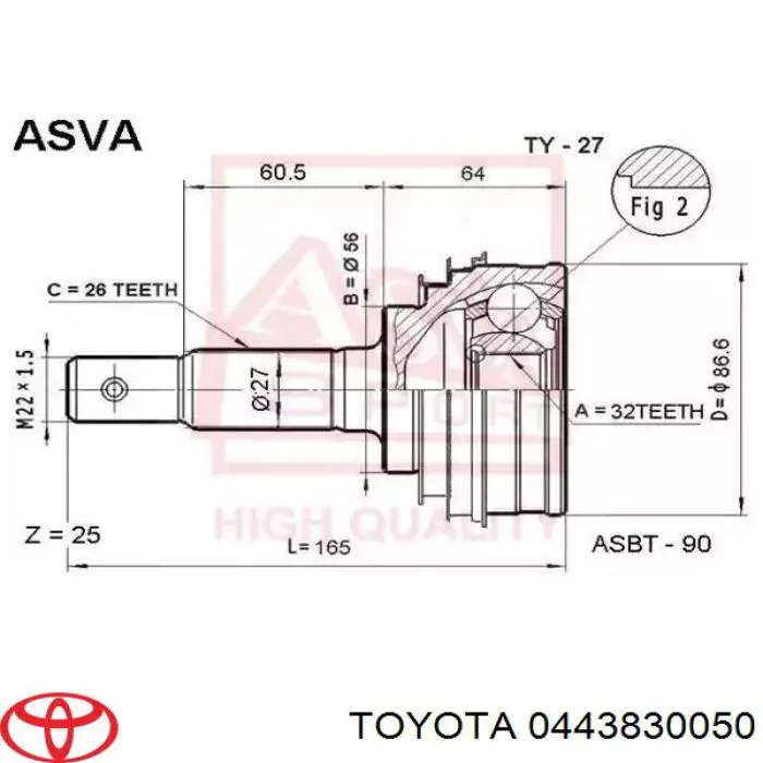 Купить 0443830050 Toyota Пыльник гранаты внутренний, передней полуоси