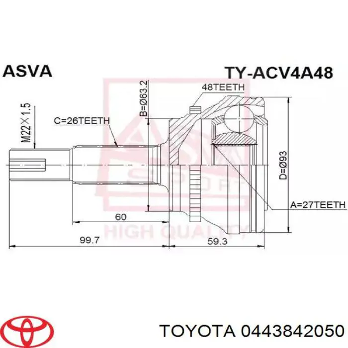 Чехол шруса Toyota 0443842050 цена, от 9.21 USD
