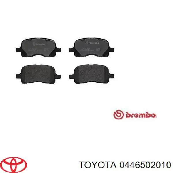 Передние тормозные колодки 0446502010 Toyota