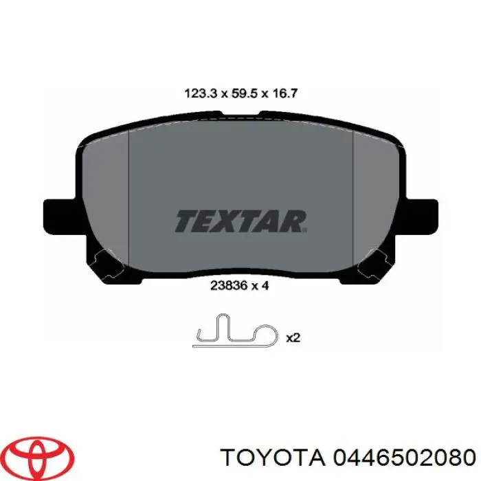 Купить 0446502080 Toyota Колодки тормозные