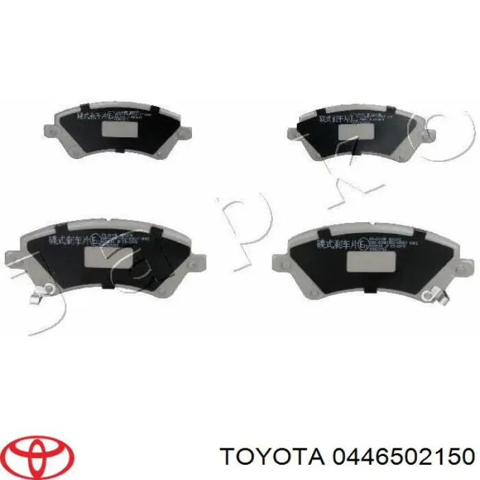 Купить 0446502150 Toyota Колодки тормозные