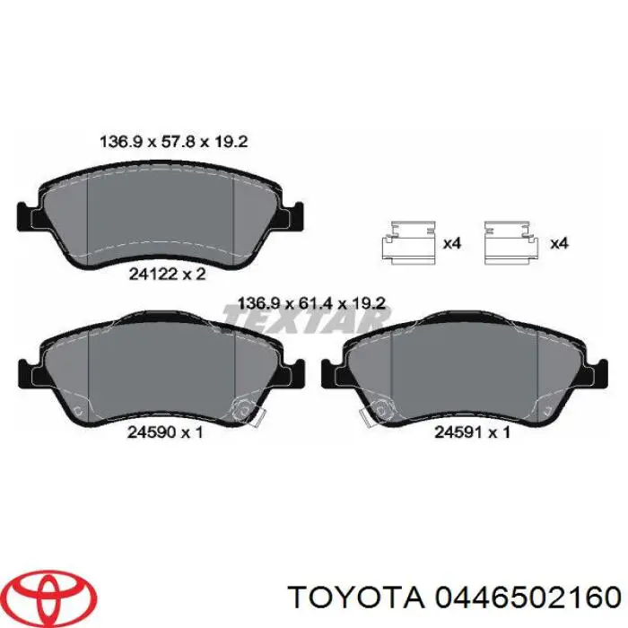 0446502160 Toyota колодки тормозные передние дисковые