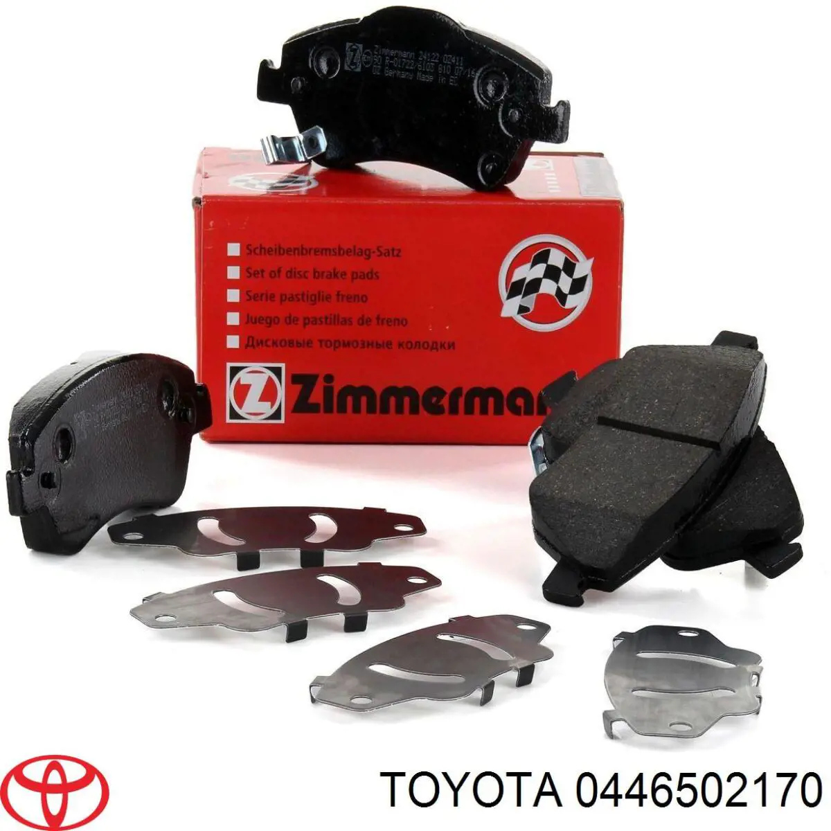 0446502170 Toyota колодки тормозные передние дисковые