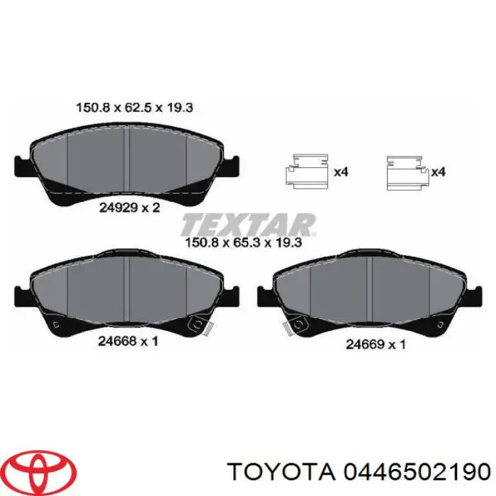 Купить 0446502190 Toyota Колодки тормозные