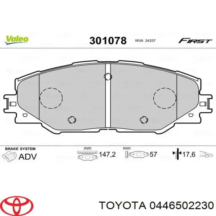 Передние тормозные колодки 0446502230 Toyota