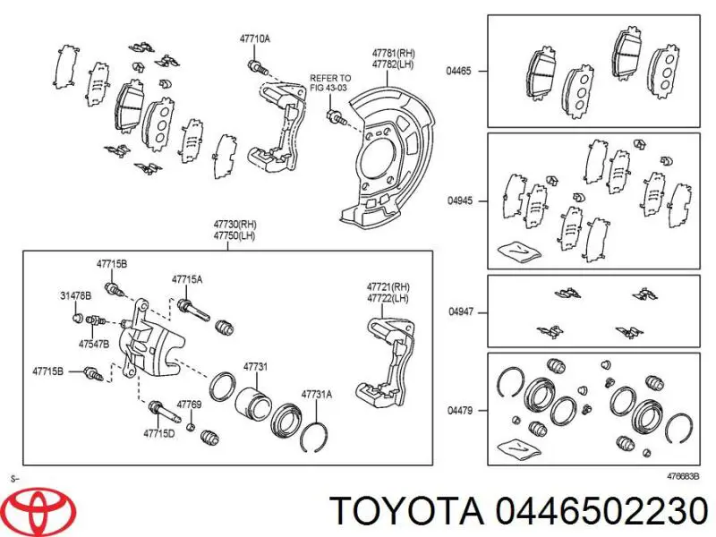 Купить 0446502230 Toyota Колодки тормозные