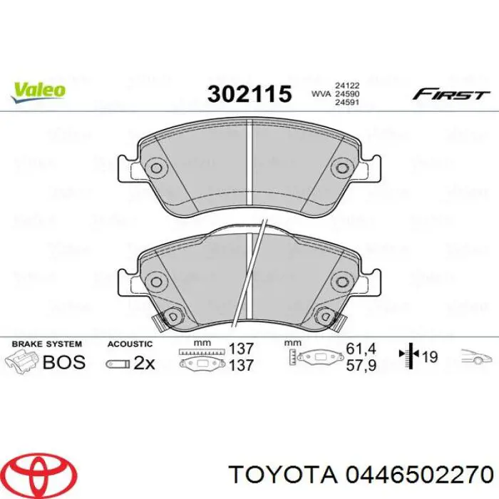 Купить 0446502270 Toyota Колодки тормозные