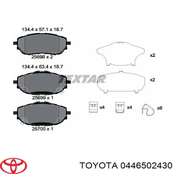 Купить 0446502430 Toyota Колодки тормозные