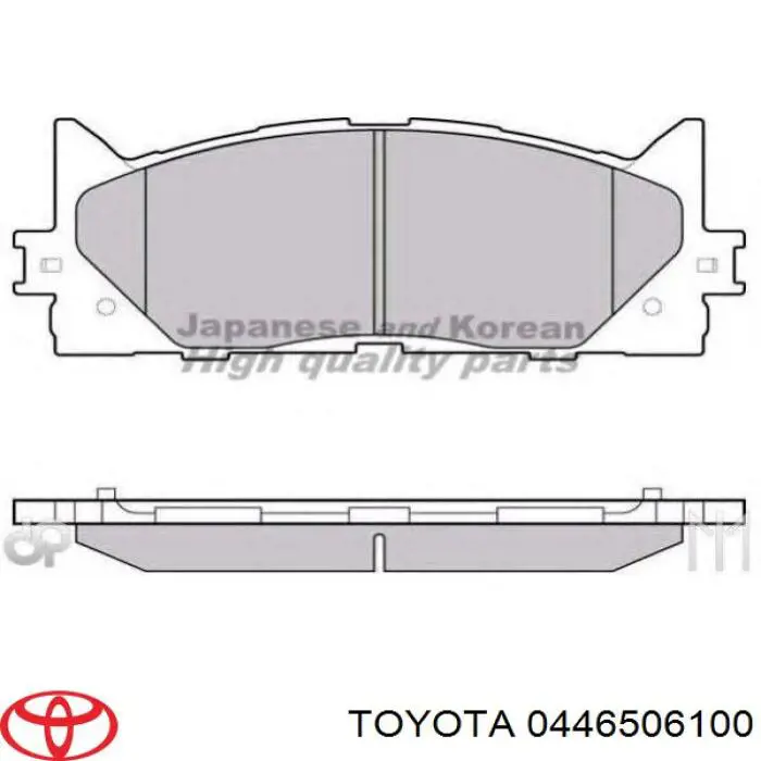 Купить 0446506100 Toyota Колодки тормозные