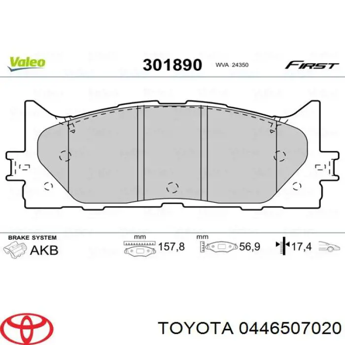 Купить 0446507020 Toyota Колодки тормозные