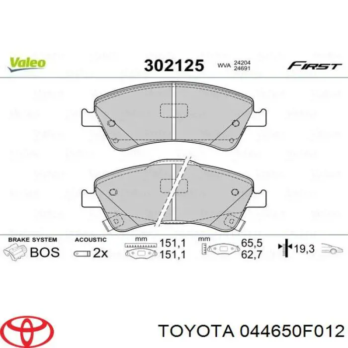 Купить 044650F012 Toyota Колодки тормозные