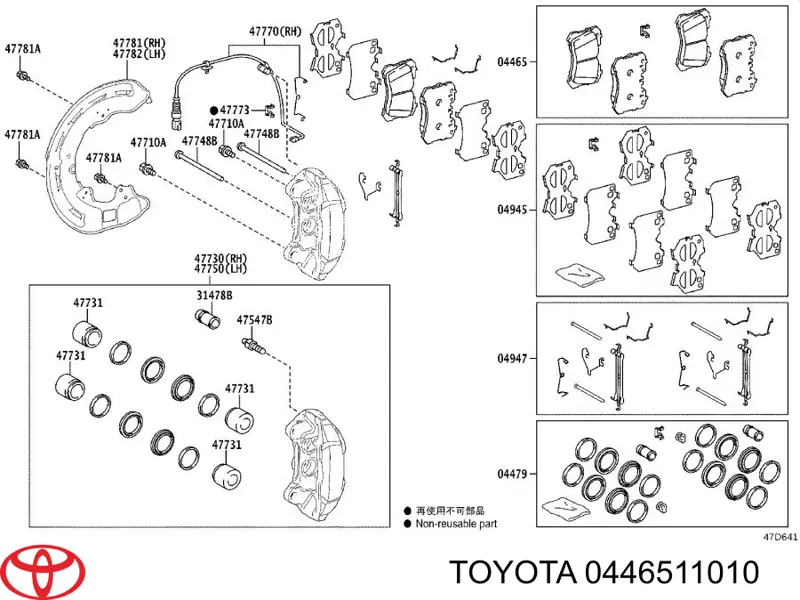 0446511011 Toyota колодки тормозные передние дисковые