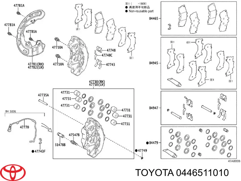 Колодки Toyota 0446511010 цена, от 111.22 USD