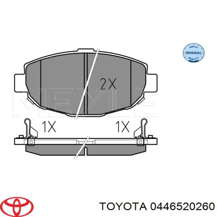 Купить 0446520260 Toyota Колодки тормозные