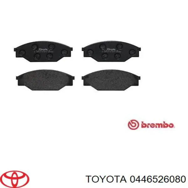 Передние тормозные колодки 0446526080 Toyota