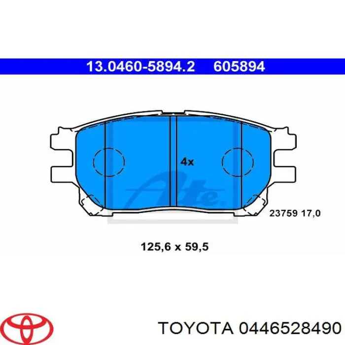 Купить 0446528490 Toyota Колодки тормозные