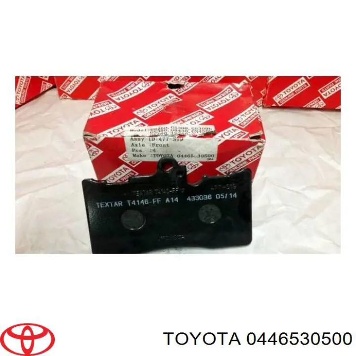 Купить 0446530500 Toyota Колодки тормозные