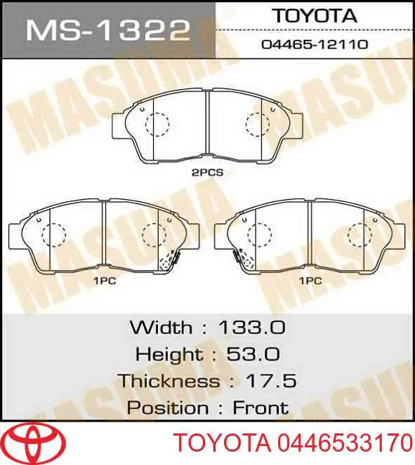 Тормозные колодки Toyota 0446533170