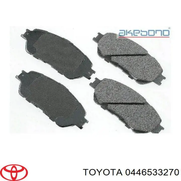 Передние тормозные колодки 0446533270 Toyota