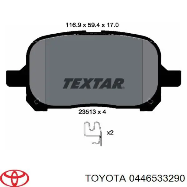 Купить 0446533290 Toyota Колодки тормозные