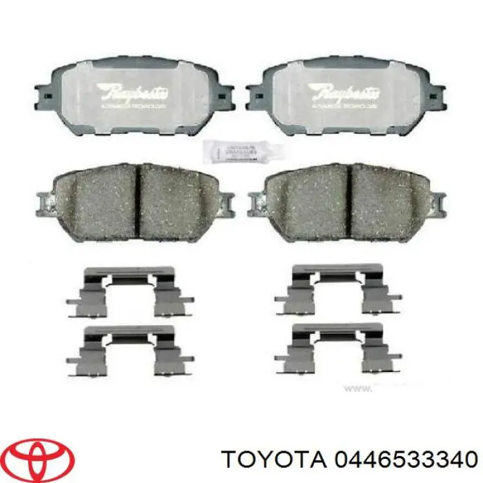 Тормозные колодки Toyota 0446533340
