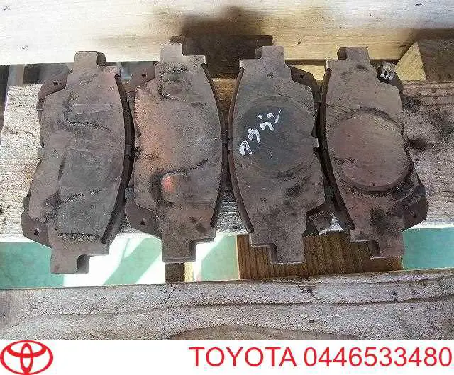 Тормозные колодки Toyota 0446533480