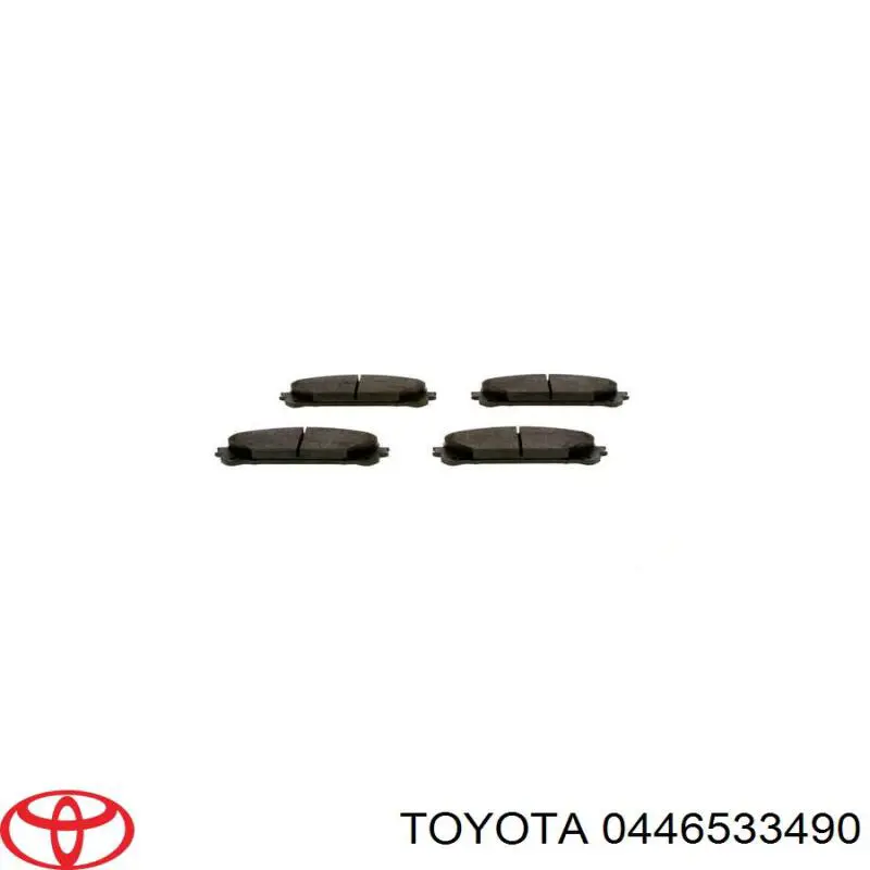 Тормозные колодки Toyota 0446533490