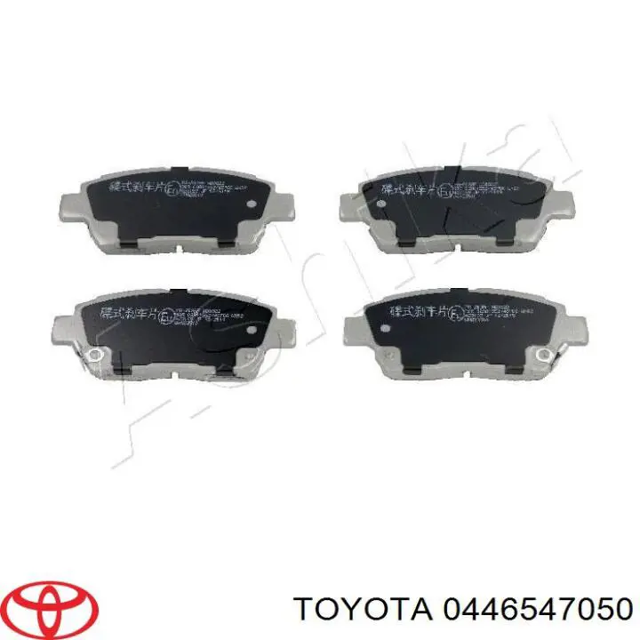 0446547050 Toyota колодки тормозные передние дисковые