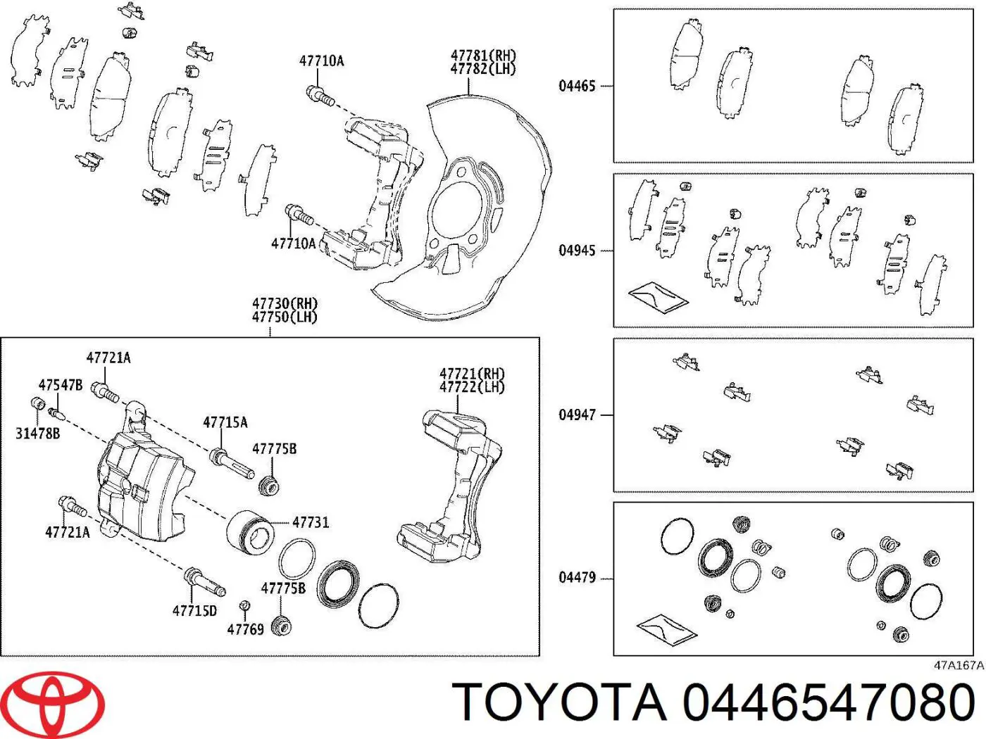 Купить 0446547080 Toyota Колодки тормозные