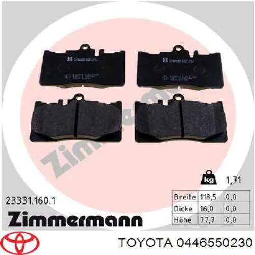 Передние тормозные колодки 0446550230 Toyota