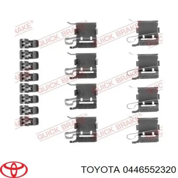 Передние тормозные колодки 0446552320 Toyota