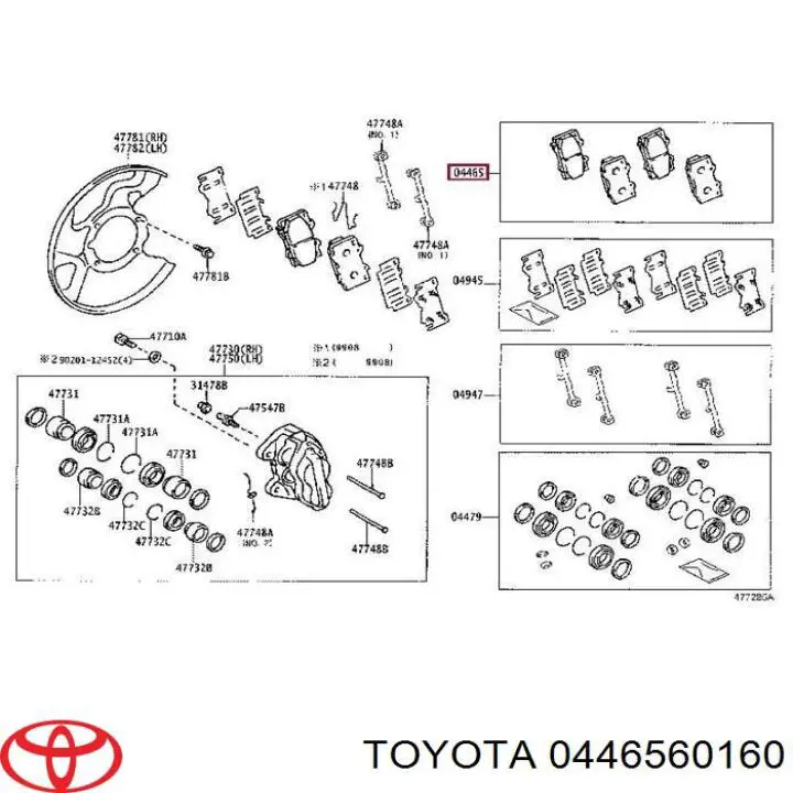 Передние тормозные колодки 0446560160 Toyota