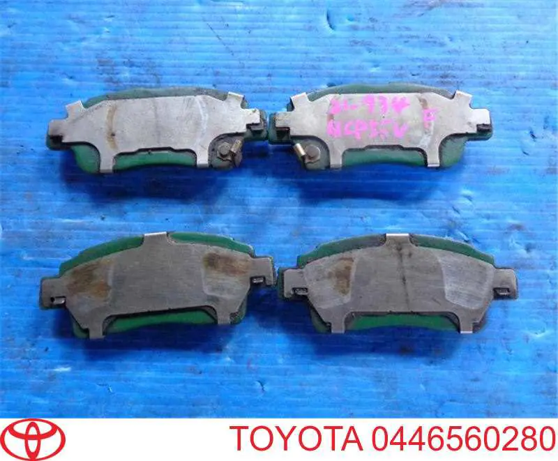 Купить 0446560280 Toyota Колодки тормозные