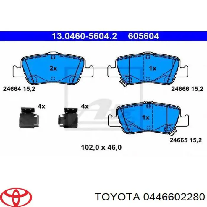 Задние тормозные колодки 0446602280 Toyota