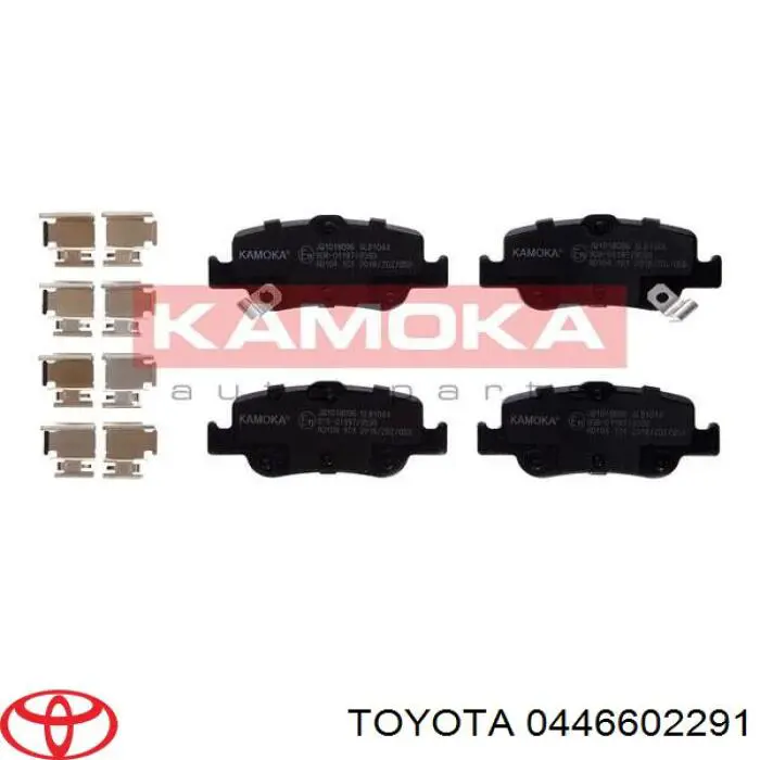 Купить 0446602291 Toyota Колодки тормозные задние, дисковые