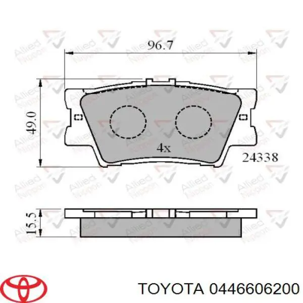 0446606200 Toyota Колодки тормозные дисковые комплект