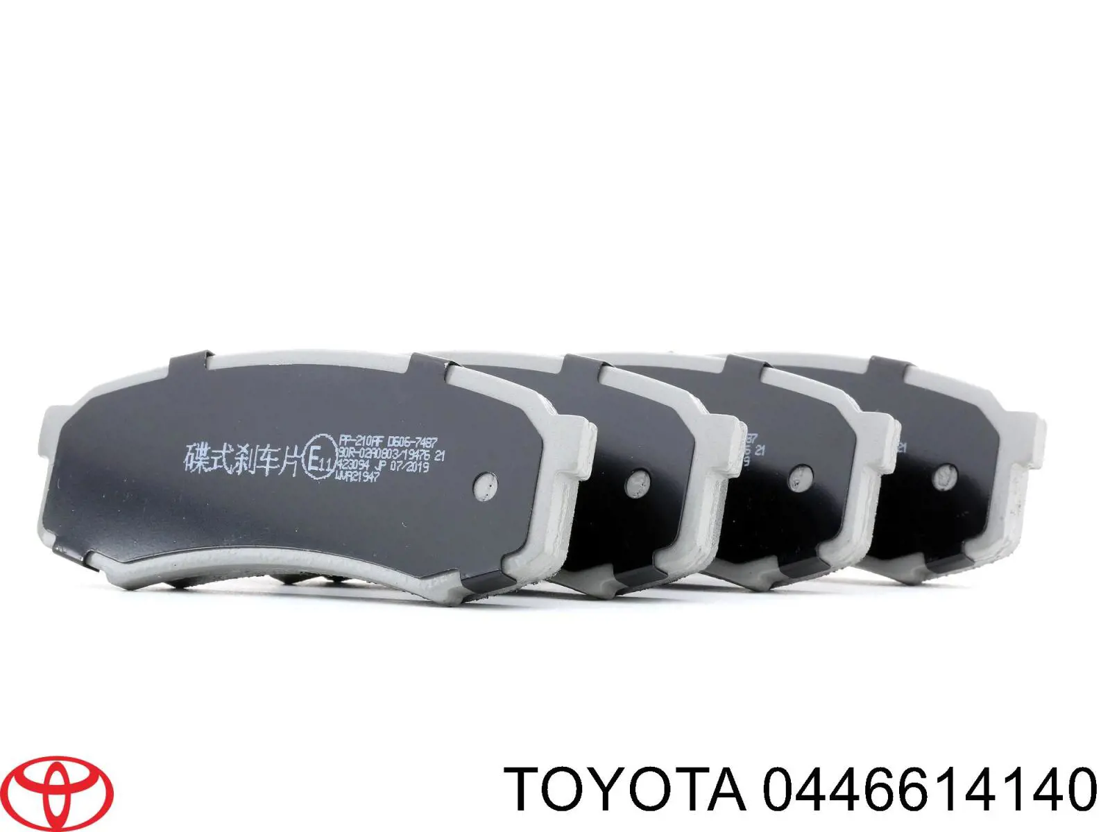 Задние тормозные колодки 0446614140 Toyota