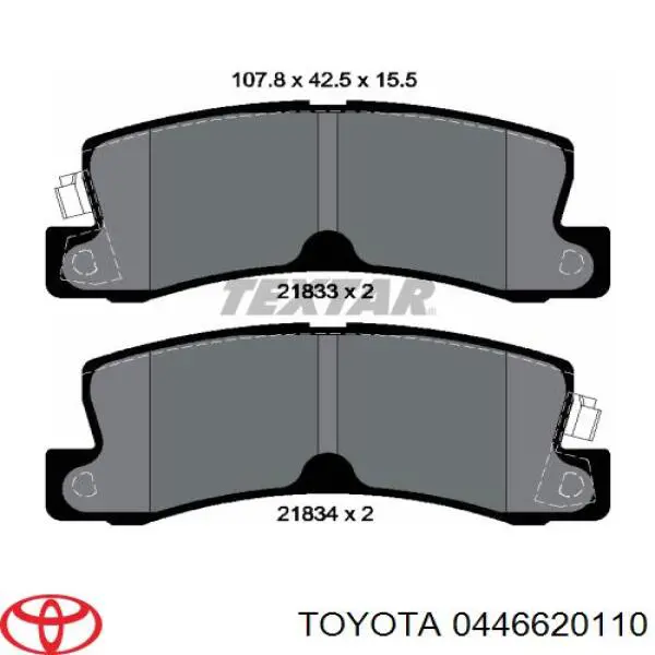 Колодки дисковые  Toyota 0446620110 цена, от 15.78 USD
