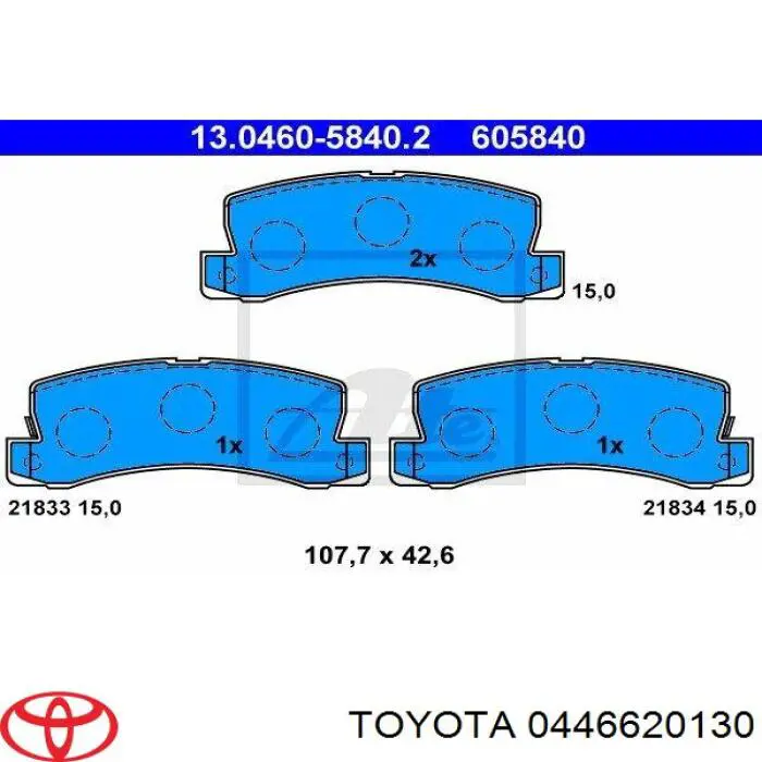 Колодки дисковые  Toyota 0446620130 цена, от 20.34 USD