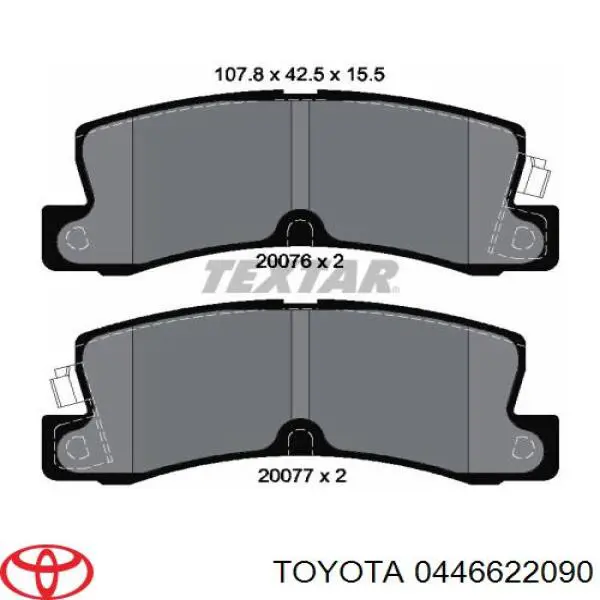 0446622090 Toyota Колодки тормозные дисковые комплект