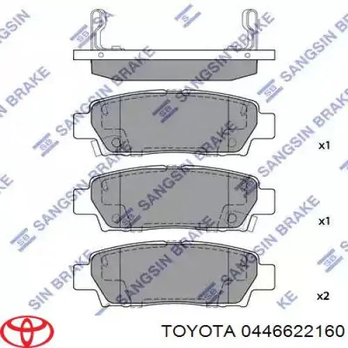 Задние тормозные колодки 0446622160 Toyota